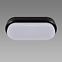 STROP ARON VODIO L 12W CRNO 4000K 03798 PL1,3