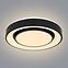 Luster 41368-24 LED RGB D38 CCT 3000-6500K,3