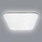 Plafonjera Wave KW EK76724 25W 4000K SKY PL1,2