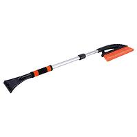 STRUGALICA S METLICOM TELESKOPSKA 77,5-100 CM
