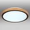 Svjetiljka 41764-12 LED 12W PL,4
