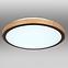 Svjetiljka 41764-24 LED 24W PL,3