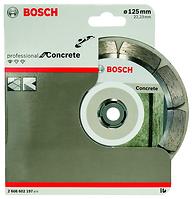 DIJAMANTNI REZNI DISK CONCRETE - 125 X 22,23 X 1,6