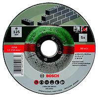 SET REZNI DISK 125 X 2,5MM 5KOM