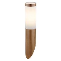 Svjetiljka GLOBO BOSTON 3157W 23W WOOD K1