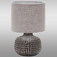 LAMPA BIURKOWA D4521S BRĄZOWY