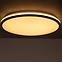 SVJETILJKA ARVOS 37330 LED 37W CCT B,3