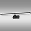 Svjetiljka JOSE 6396 12W LED 55.5 cm crna K1
