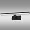 Svjetiljka JOSE 6397 8W LED 40.5 cm crna K1
