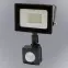 LED Reflektor 10W senzor 4200K