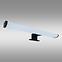 Svjetiljka Dorian 04494 Led 8W 40 Cm K1