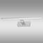 SVJETILKA JOSE 6395 8W LED 40.5 CM CHROM K1