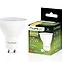 Žarulja Lumiled LED GU10 3W 270lm 120st. CB,2