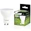 Žarulja Lumiled LED GU10 3W 270LM 120ST. NB,2