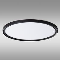 SVJETILKA 66069 29CM 18,5W PL1