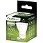 Žarulja lumiled led gu10 6w 580lm 12st cb,3