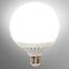 Žarulja LED TR 18W G120 6500K,2