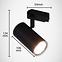 LAMPA MEGAN TRA GU10 CRNA 03660 K1,5