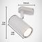 LAMPA TRA GU10 BIJELA 03659 K1,5