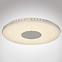 STROP 49336-16R 16W 4000K PL1
