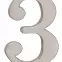 Broj „3” - 10 cm nikal mat,2
